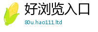 新澳门天天免费精准大全谜语除2025新奥天天开好彩新奥好彩免费